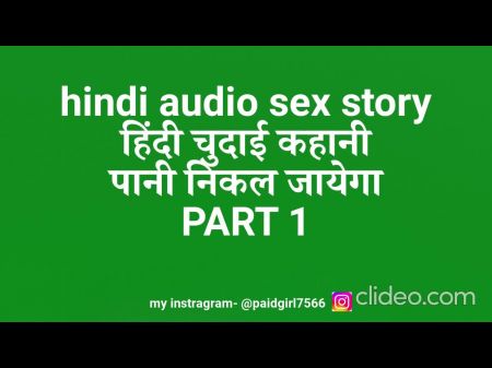hindi audio hidden cam indian buauty parlour