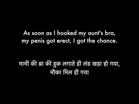 tamil horny aunty
