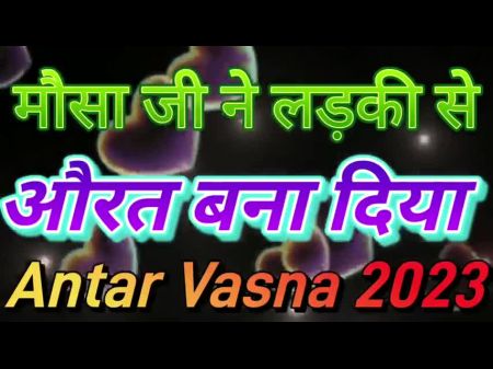 download hindi xvideo maushi ki chodai