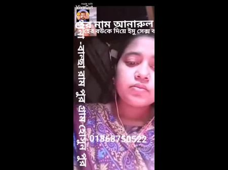 bangladeshi village boudi sex devor