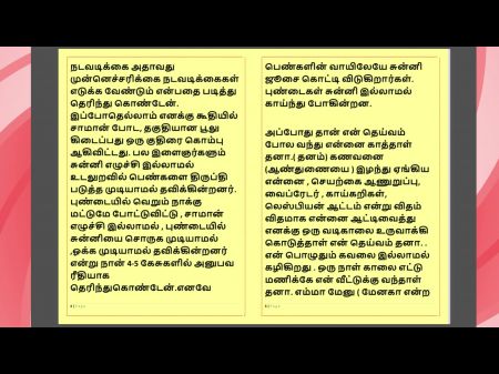 tamil sex aunty photos