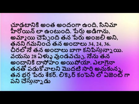 aunty boobs in indian bus