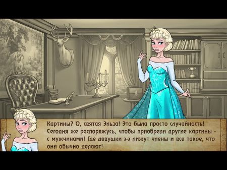 frozen elsa anna lesbians