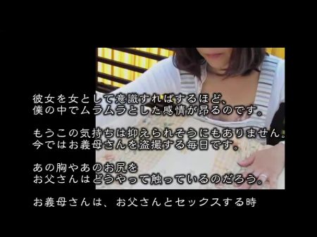 shiho tetuda japanese wife sex father law